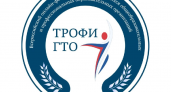 Треть брянских участников Всероссийского онлайн-фестиваля ГТО признаны победителями