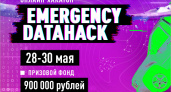 Компания Tele2 поддержит онлайн-хакатон по оценке ЧС
