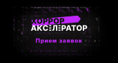 Для всех, кто мечтает снять свой фильм ужасов: хоррор-акселератор ТВ-3 объявляет набор участников