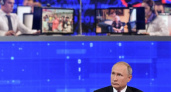 «Прямая линия» с Владимиром Путиным 30 июня: россиян интересуют здравоохранение, экономика, пенсии