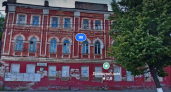 Власти Брянска намерены изъять исторический доходный дом на Калинина для муниципальных нужд