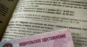 Москвичка, осужденная за смертельное ДТП, попалась брянским инспекторам с поддельными правами