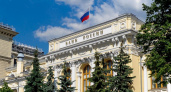 Центробанк порекомендовал идти навстречу заёмщикам из Брянской и других приграничных областей