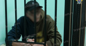 В Брянской области будут судить киллера, скрывавшегося 27 лет