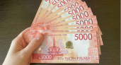 Для всех, кто хранит дома купюры 5 000 рублей – объявлено значимое нововведение в марте