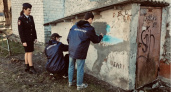 «Сообщи, где торгуют смертью»: в Брянске волонтеры и полиция закрасили пару десятков наркограффити