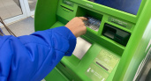 Снять деньги в банкомате больше не получится: новый закон вступает в силу с 12 апреля
