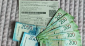 Плюс 5 тысяч за ЖКХ: новую графу включат в квитанции с 12 апреля