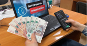Брянские жители за неделю «подарили» мошенникам более 7,8 миллионов рублей  
