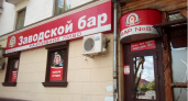 Власти Брянска объявили войну пристройке у бара «Заводской» на Чапаева