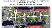 В Брянске продолжается голосование за объекты благоустройства-2026, в аутсайдерах Бежица