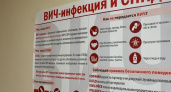 В Брянской области почтили память жертв СПИДа: цифры и тревожные тенденции