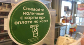 В Брянской области снять наличные на кассе можно в 400 магазинах и АЗС