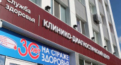 Брянский клинико-диагностический центр решил выселить столовую «Клюква»