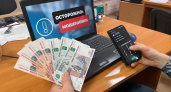 Мошенники за неделю выманили у брянских жителей 15,6 миллионов рублей