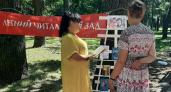 В брянских парках и скверах открылись летние читальные залы