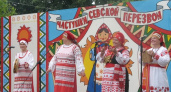 Фестиваль «Севская частушка» и конкурс «Играй, гармонь» в Брянской области вновь пройдут онлайн