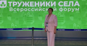 Брянский врач приняла участие во всероссийском форуме тружеников села