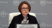 Величайшая денежная реформа: Эльвира Набиуллина просит граждан готовиться к внедрению новой валюты
