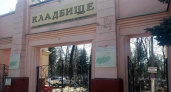 Власть в Брянске пожурили за ограничение конкуренции на рынке похоронных услуг