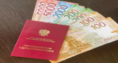 Плюс к пенсии 7 500 рублей - кто получит в июле больше 40 тысяч: опубликованы списки