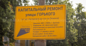 В Брянске продлили ограничения для транспорта на улице Горького