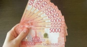 Для всех, кто хранит дома купюры 5 000 рублей - важное изменение в июле