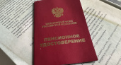 Указ приняли быстро и без шума: теперь пенсионный стаж для тех, кто работал с 1991 по 2022 годы, будут считать по-другому