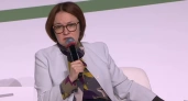 Наступят тяжёлые времена: Набиуллина обратилась к тем гражданам, у кого есть сбережения в деньгах