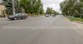 Самая широкая часть Красноармейской в Брянске готова на 70%