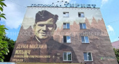 В Брянске отреставрировали мурал с портретом легендарного Михаила Дуки