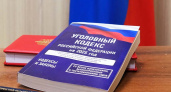 Экс-главу сельского поселения в Брянской области поймали на подделке платёжек