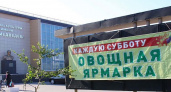 Овощные базары в Брянске с 16 августа будут работать по всему городу