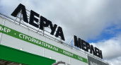 Прекращение работы после 14 августа: «Леруа Мерлен» и Fix Price приняли жесткое решение для россиян