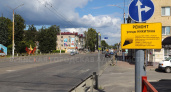 В Брянске начался капремонт улицы Никитина