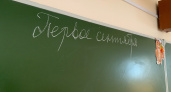 Брянская область увеличивает инвестиции в образование: педагоги получают повышенные зарплаты к новому учебному году