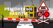 Движение автомобилей на переезде в Брянской области будет ограничено в связи с ремонтными работами 2 сентября