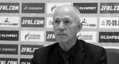 Ушел из жизни Александр Мисник, бывший исполнительный директор ФК "Динамо-Брянск"