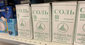 Одна химия, а не соль: Роскачество выявило 5 марок поваренной соли, которые лучше не брать