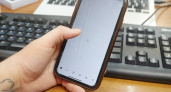 Telegram перестал работать у жителей Брянской области: пользователи столкнулись с массовыми сбоями мессенджера