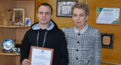 В Брянской области вручили жилищный сертификат молодому сироте