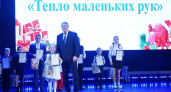 Юных жителей Брянской области наградили за участие в акции “Тепло маленьких рук”