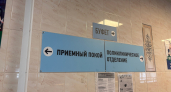Врачи центральной больницы одного из районов региона осмотрели 150 жителей отдалённых сёл с начала весны