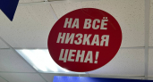 Большой завоз в Фикс Прайс - некоторые товары разбирают, новинки для кухни и дома в обзоре полок