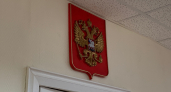 Брянский адвокат лишился статуса из-за длительного проживания за границей