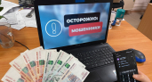 Брянцы перевели мошенникам более 10 миллионов рублей за неделю