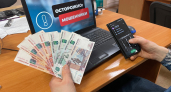 Брянский областной суд оставил в силе приговор курьеру телефонных аферистов