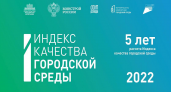 Брянск и Унеча возглавили региональный рейтинг городов с благоприятной городской средой