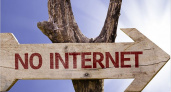 Международный день без интернета отмечается 26 января