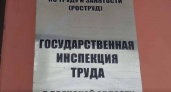 Смерть работника брянского колхоза имени Правды признали «не связанной с производством»
